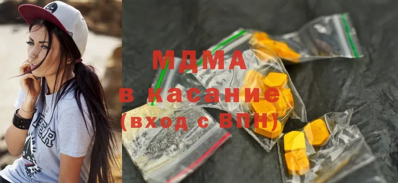 МДМА crystal  Вышний Волочёк 